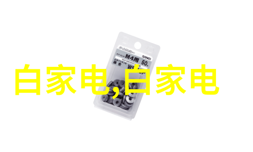 社会应用新品野外便携式水质监测系统分光光度计用于水质检测的高效工具