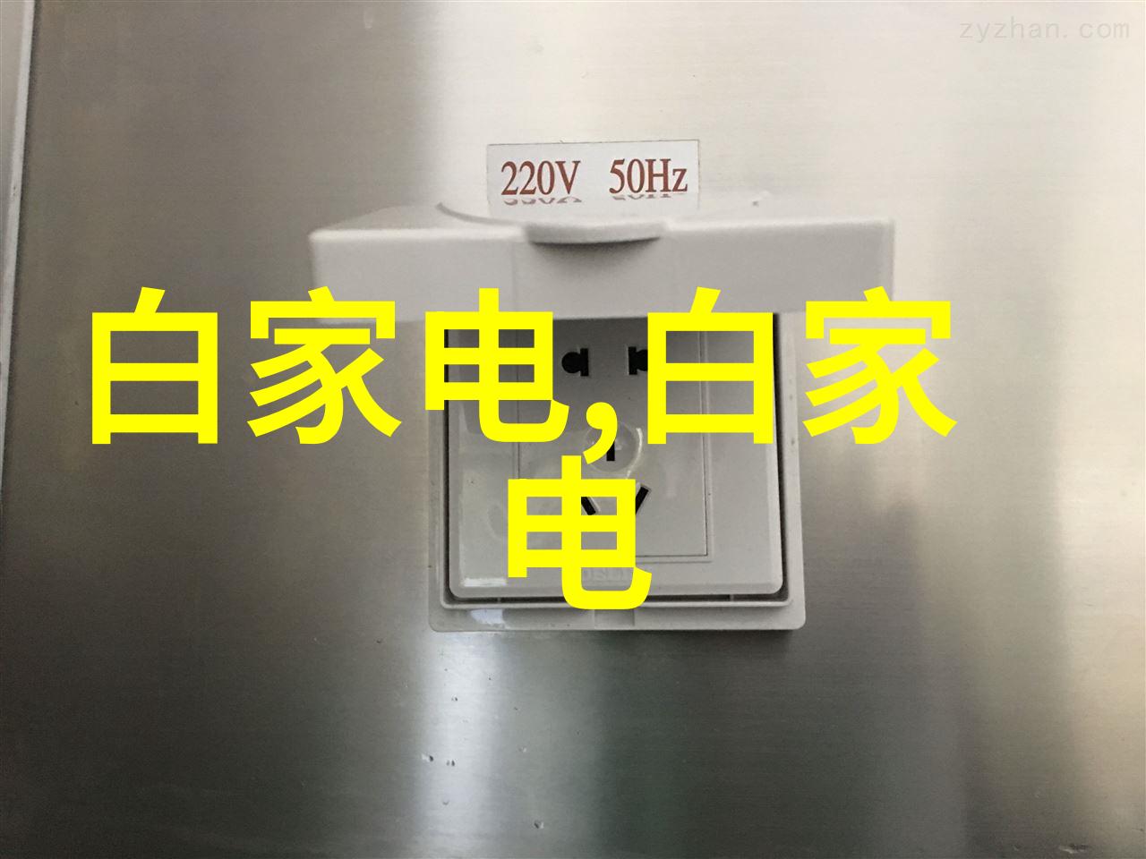 运动控制设备-激活健康生活探索最新运动控制设备的科技与应用