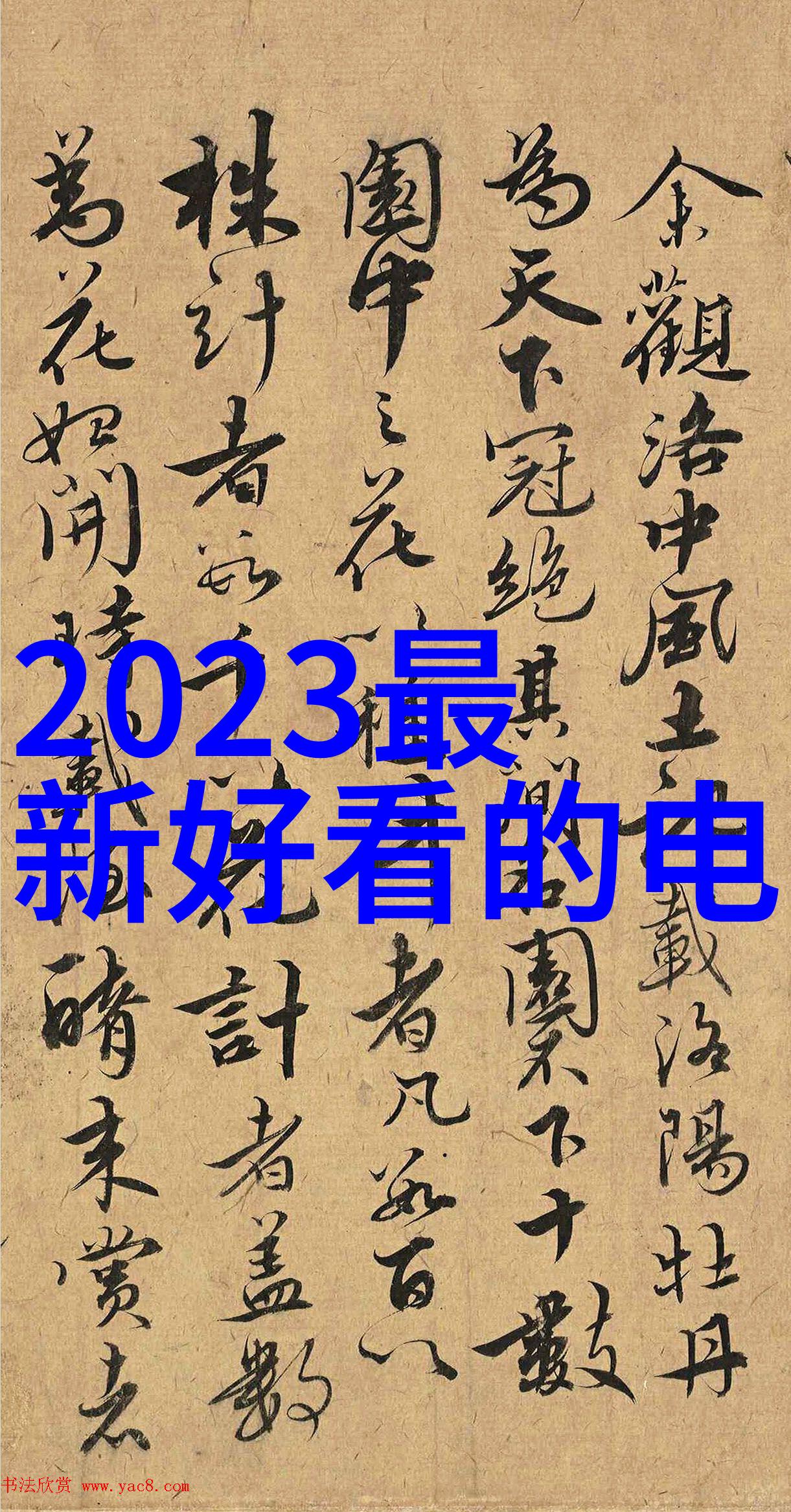 中国梦想之声中国梦想之声的演唱会