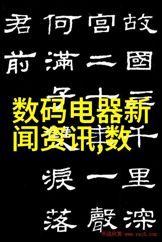 我来告诉你揭秘芯片它们是怎么工作的