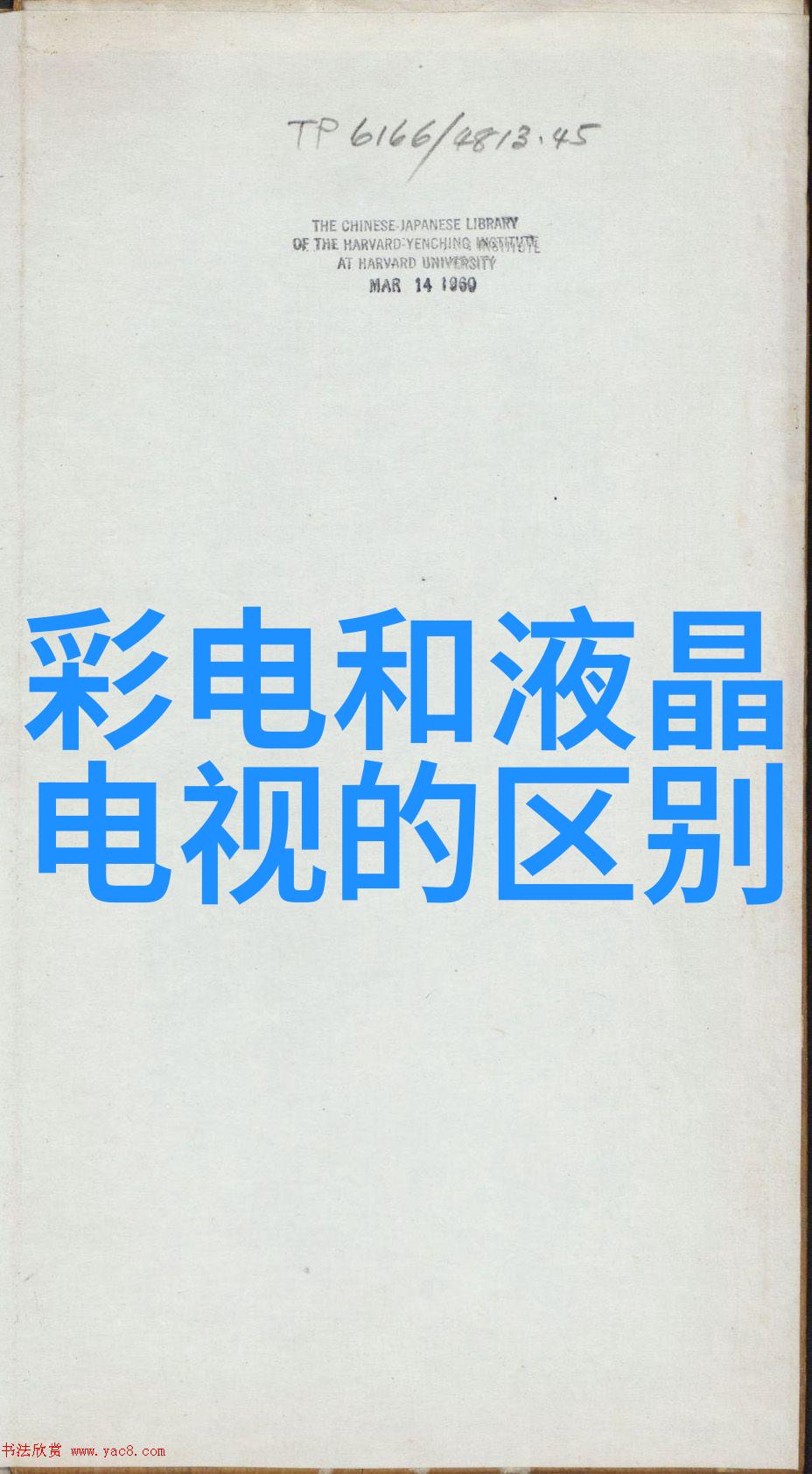 塑料管材-高性能PE管材在现代水利工程中的应用与挑战