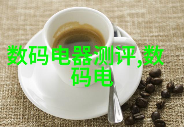 百宝箱里的秘密100种厨房用具的神秘面纱是什么