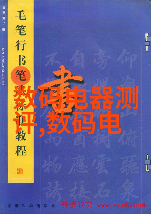 微波杀菌技术在食品安全中的应用与未来发展