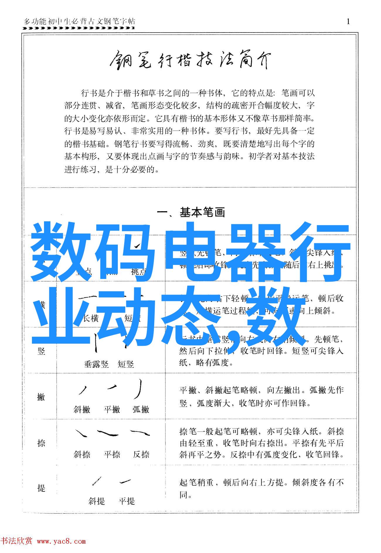 火爆收视电视剧排行榜2020前十名揭秘哪部作品让观众着迷