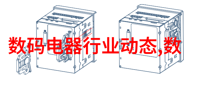 建设工程管理建造师视角下的项目实施策略与实践