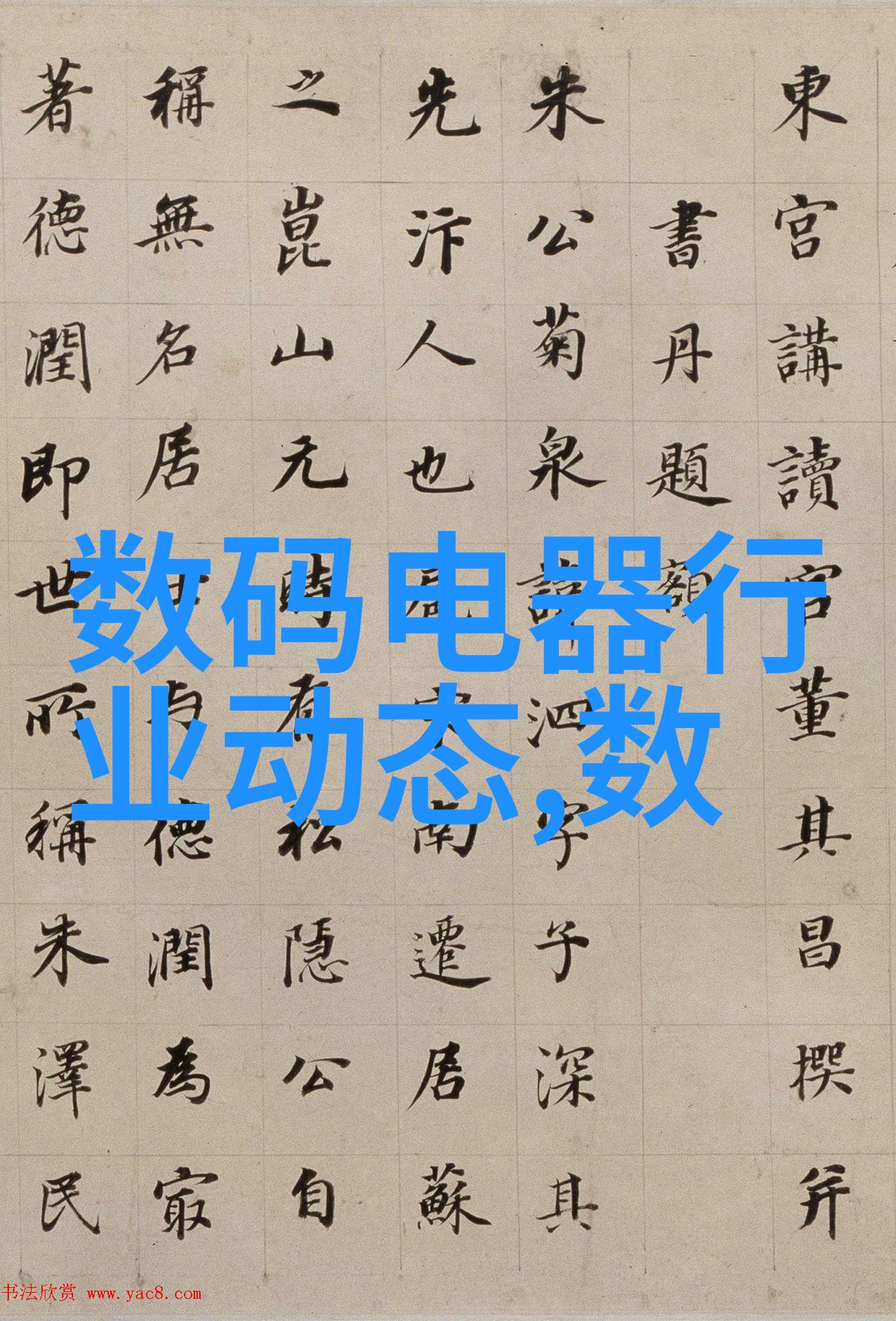 难道我们不应该探索基于现场总线技术的CANopen通信协议以实现伺服电机远程控制的高效伺服控制模式吗