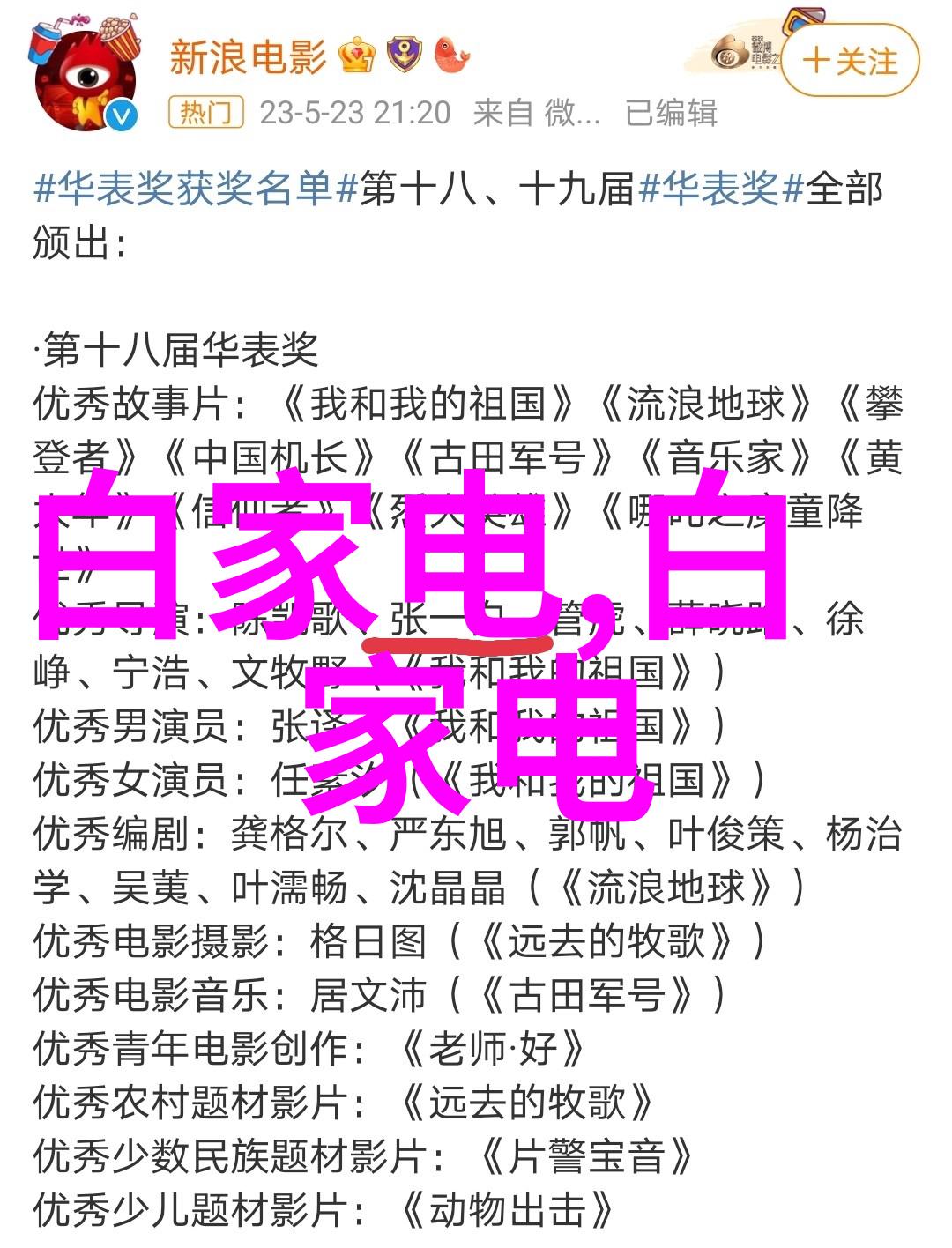 浪漫欧式风情精致装饰与温馨色彩的完美结合欧式卧室装修效果图