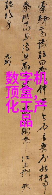 自己动手装修毛坯房攻略从选址到完成的全过程指南