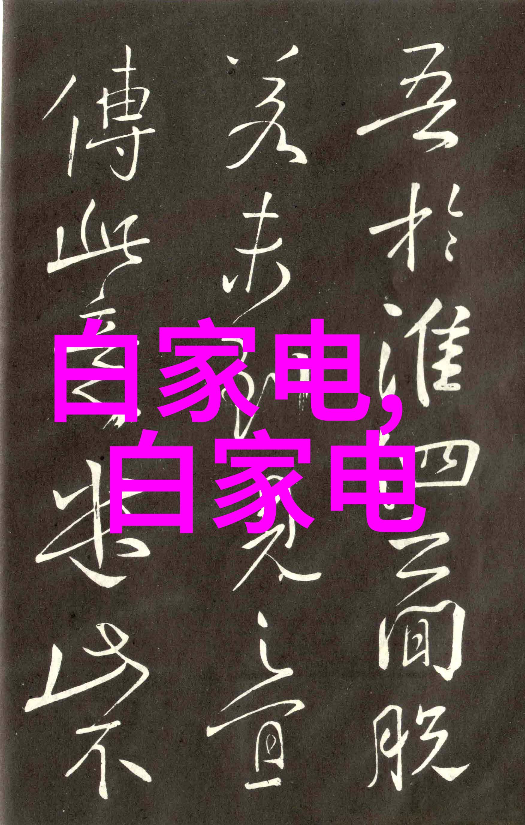 北京软件测评公司专业守护数字时代的软件质量