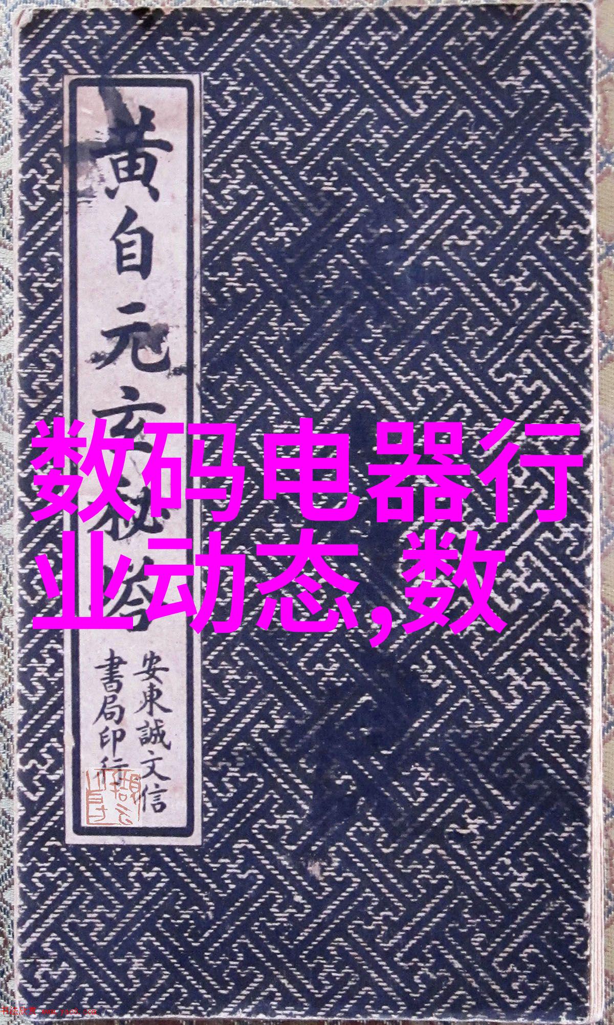 企业微信智慧连接效率引擎的新时代沟通平台