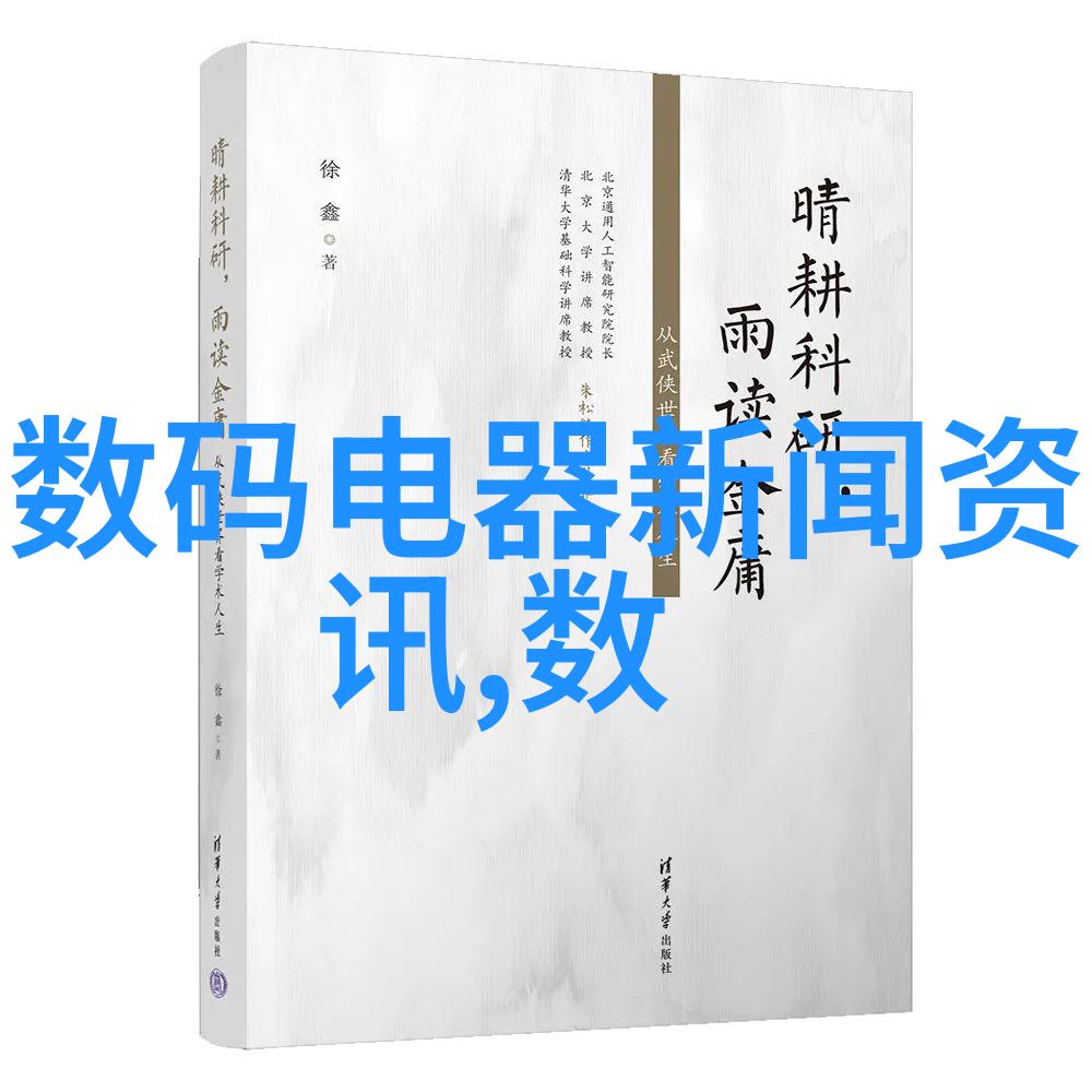 大型中药提取浓缩设备我的研发之路从挑战到胜利