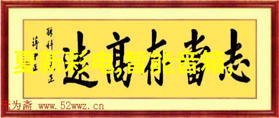 尼康相机论坛-探索影像艺术尼康相机爱好者交流平台的魅力与实用性