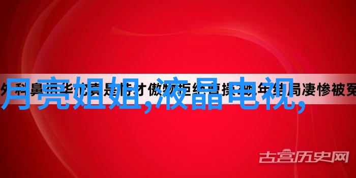 嵌入式系统在农业精准施肥中的角色是怎样的