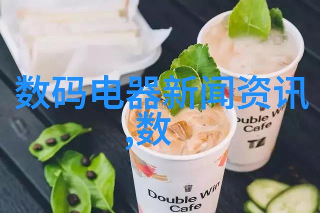 电子杀菌的微波奇迹除味新篇章