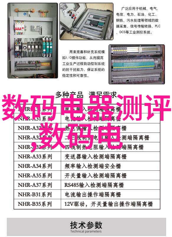 隐秘之门卫生间屏风的幻想