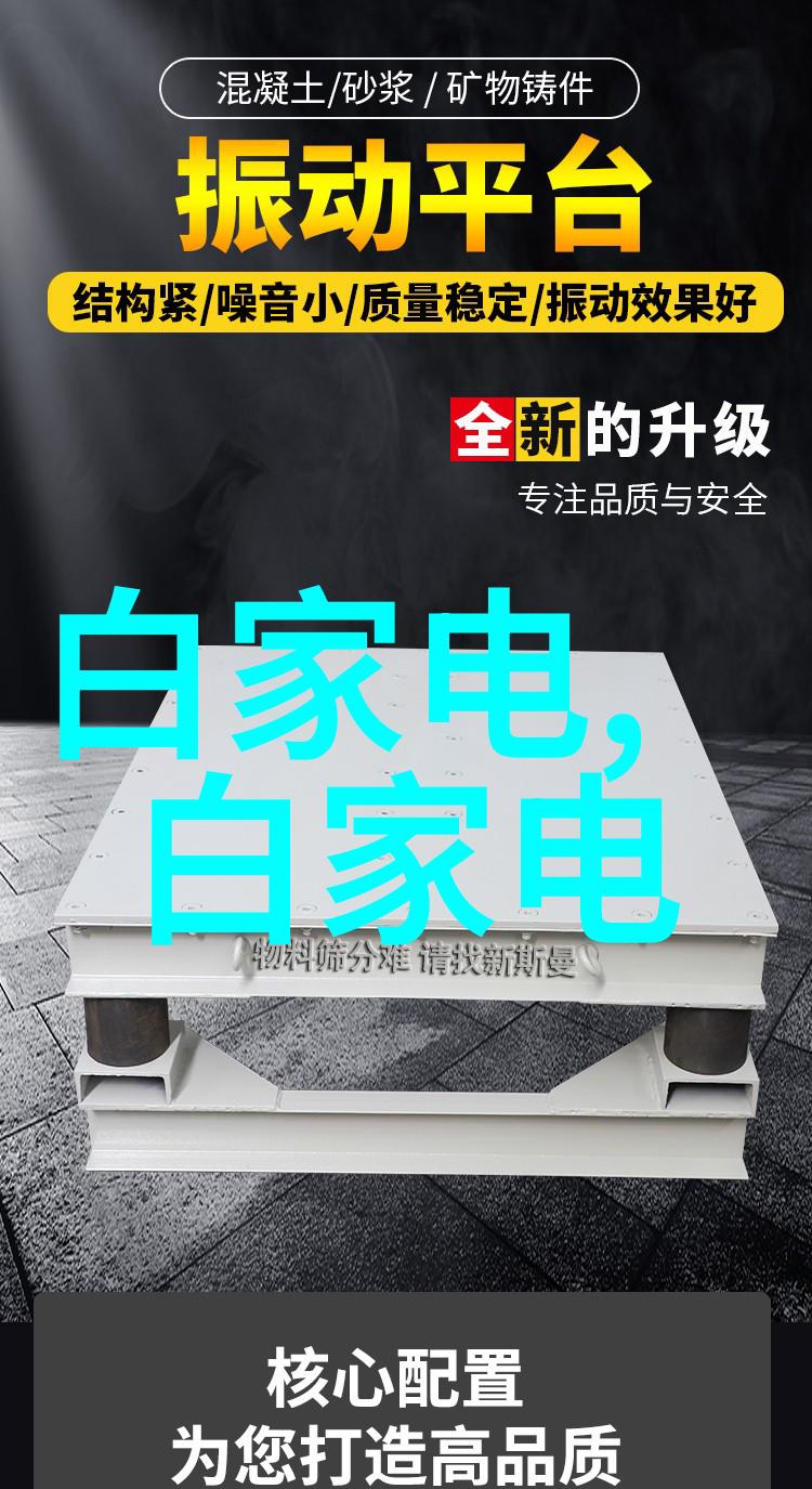 微亿智造机器视觉新篇章参评维科杯OFweek2024中国工业自动化与数字化行业卓越技术创新企业奖