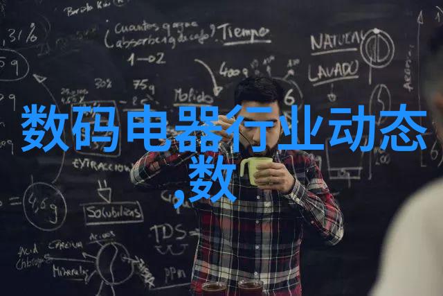 实验室污水处理一体机-高效环保解决方案实验室污水处理一体机的设计与应用