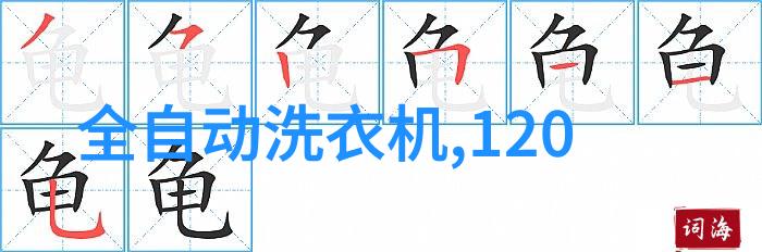 家庭生活中中央空调的舒适度与成本效益分析