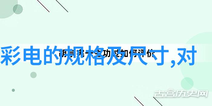 技术演示-TED大会上的创新之声如何将TED的灵感应用于我们的日常生活