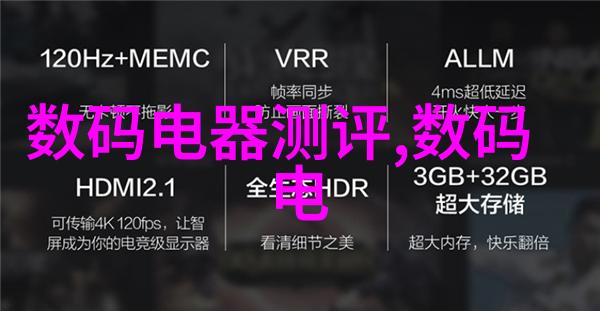 在中国摄影传媒网的幕后探寻那些未被揭露的故事与技术