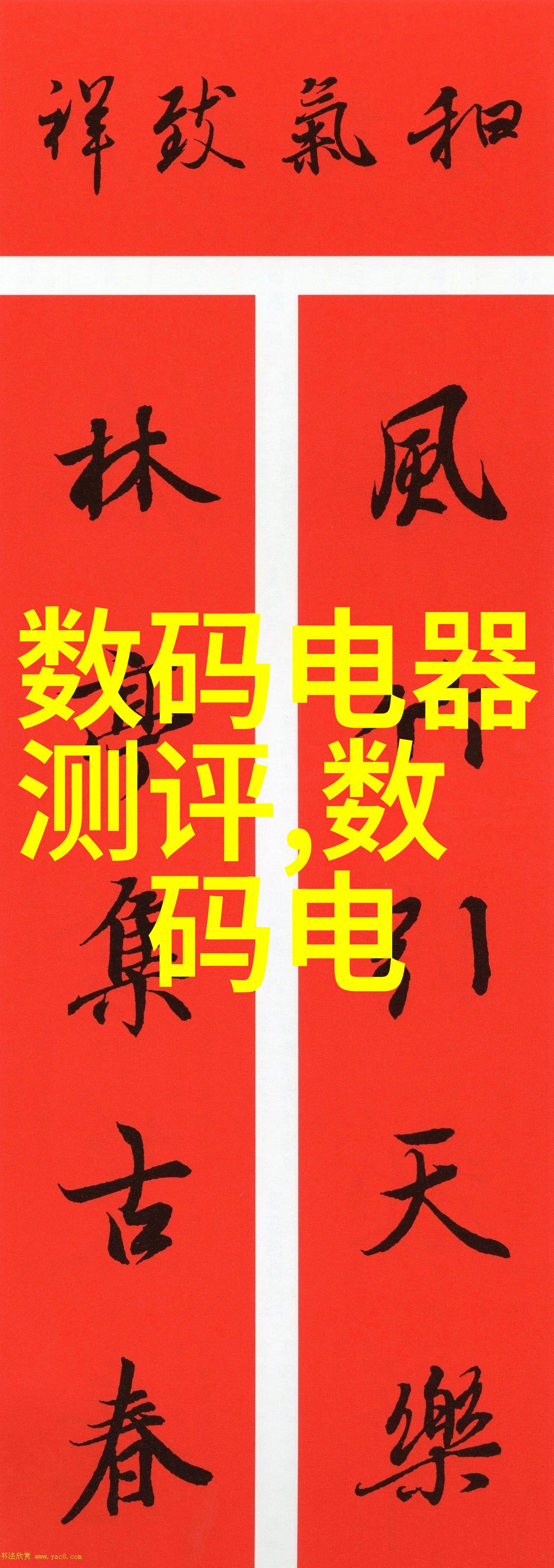 深入探究室内布局优化技巧通过房测与虚拟视图对比分析