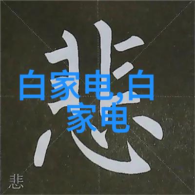 人工智能排名前十名技术革新的新榜单