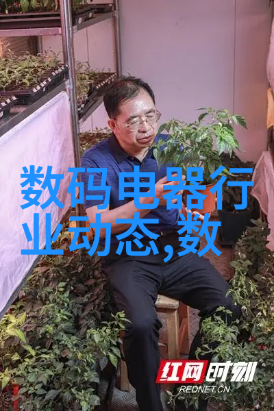 智能家居革命创新的生活方式与技术融合案例研究