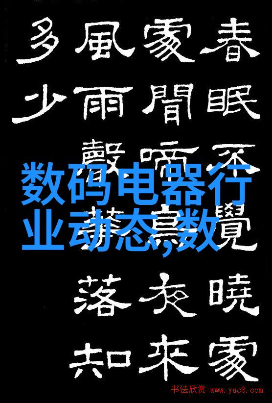 全面的水电安装服务一站式解决方案与精确的全包价格表