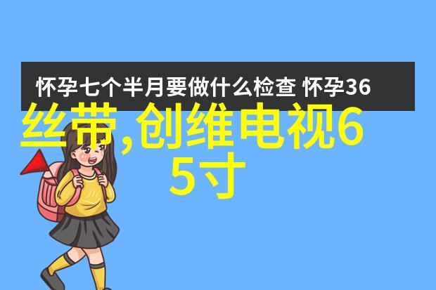 九艺装饰风尚探索室内设计的艺术与科技融合