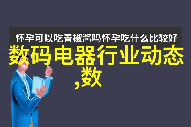 可行性研究报告代写-深入分析项目实施前景的策略与方法