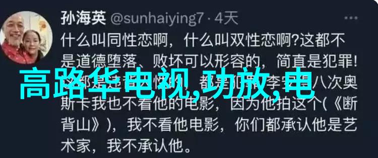 老年安全守护智能手环紧急求救系统