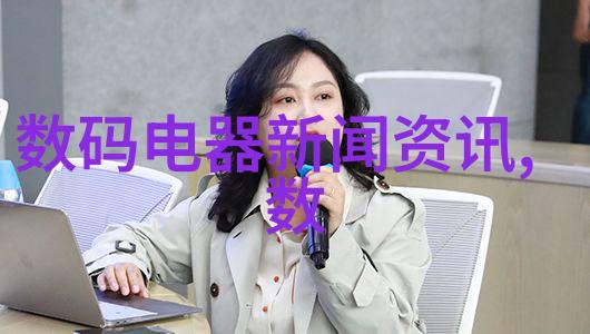 摄影协会镜头下的梦想之旅