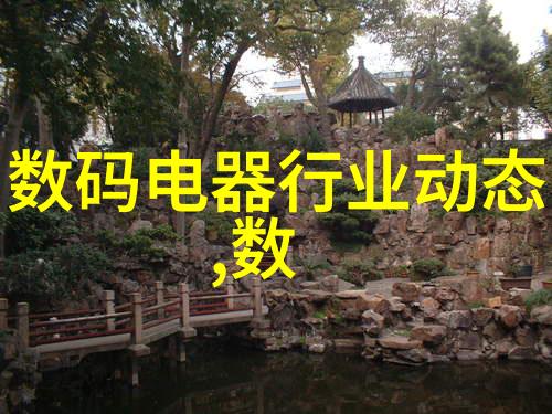 绿色建筑的给水排水设计原则与实践