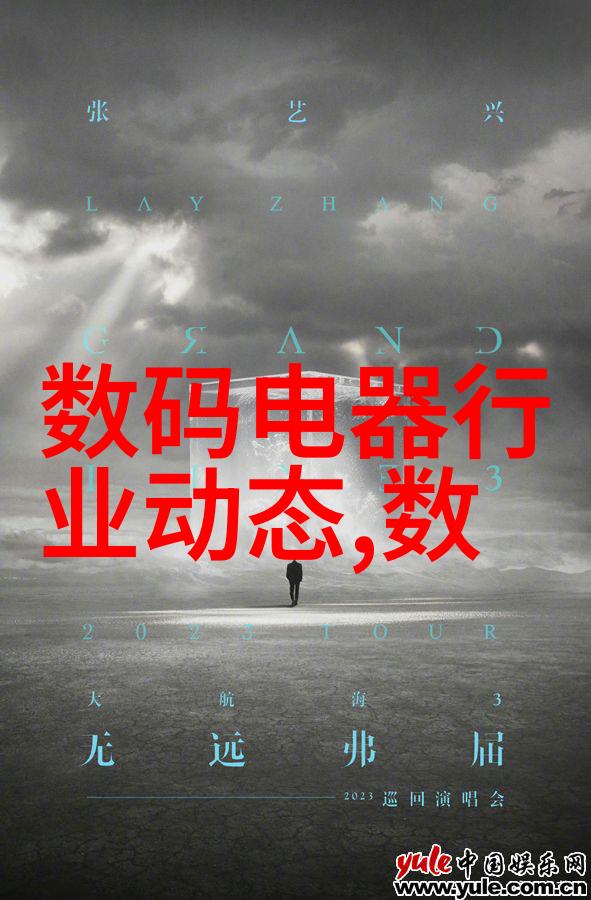 清晰明确的价格底线专业指导你的110平方米住宅整体改造项目管理流程及成本控制策略