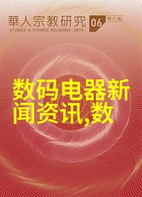 广东水利电力职业技术学院-潮汕之光广东水利电力职业技术学院的辉煌成就与未来展望