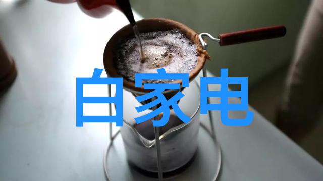 冰箱排水孔清理指南让你的冰箱再次干净整洁