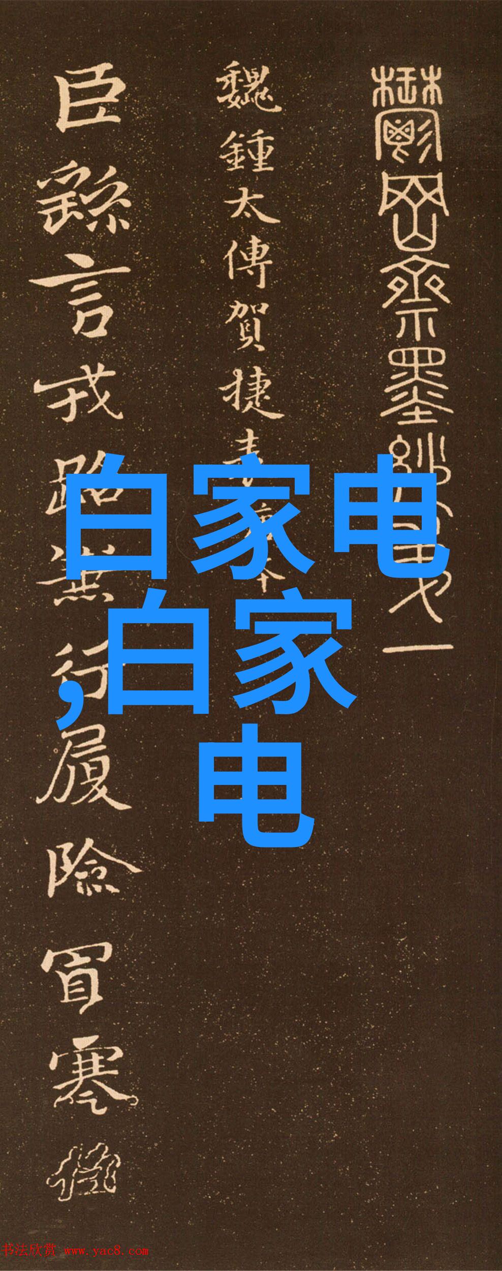 装饰画和艺术品在六米长客厅中的作用有哪些它们应该如何布局以增强整体美感