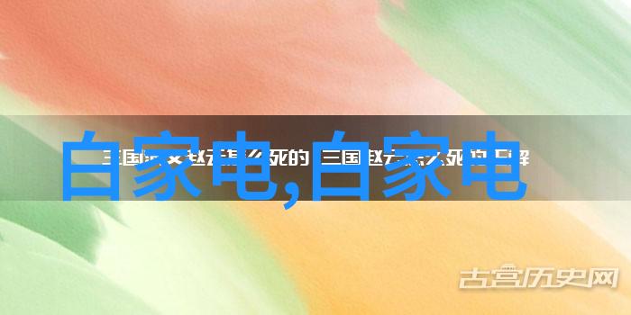 农村生活污水一体化设备我家的小区为什么安装了这台神奇的机器