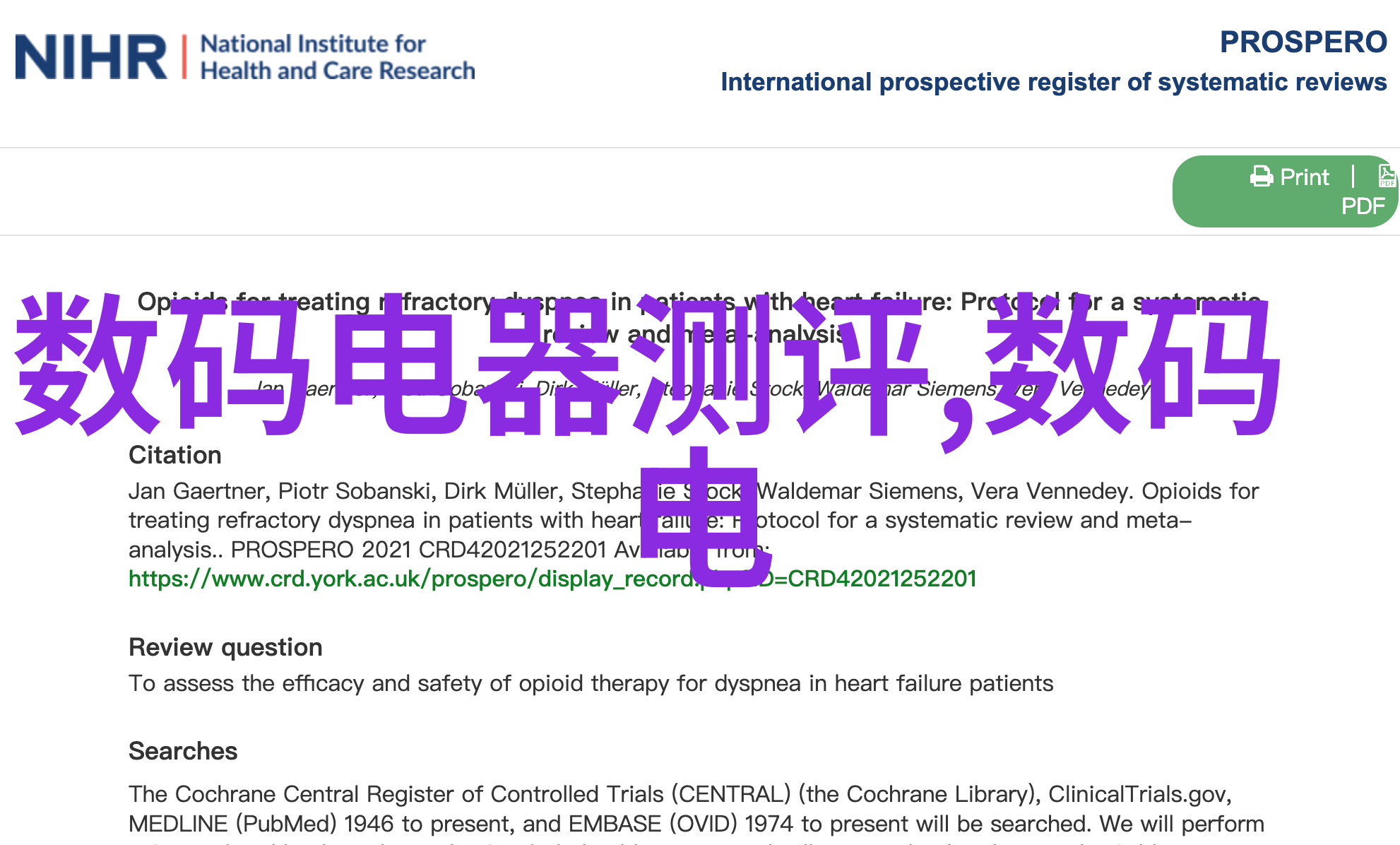 探究填料塔结构优化的关键材料选择与性能分析