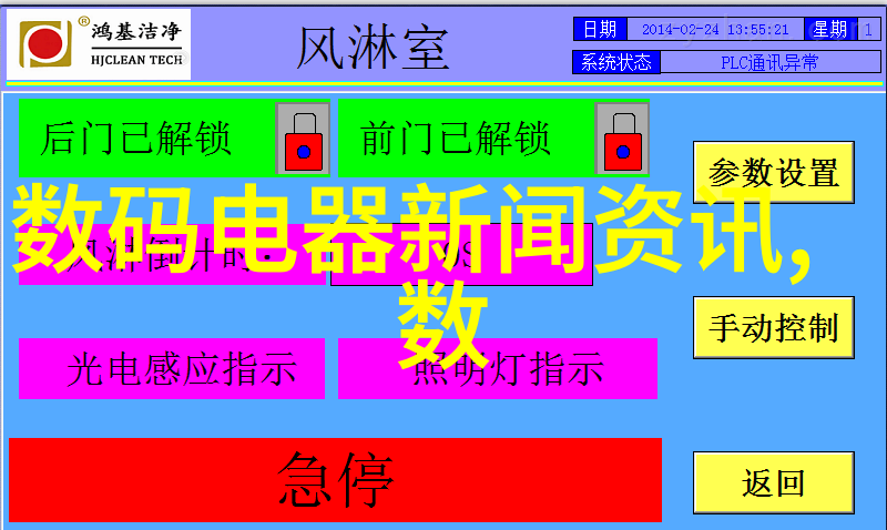 风信子绽放的希望与凛冽的记忆