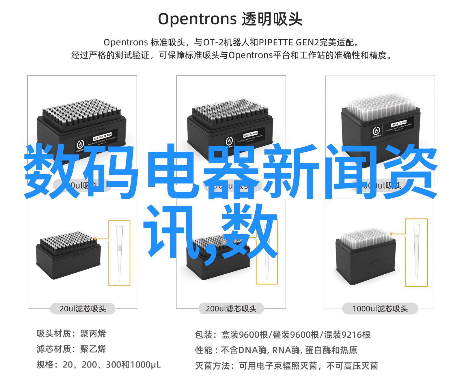 水电工程-绿色能源的源泉深度探究现代水电工程技术与环境可持续性