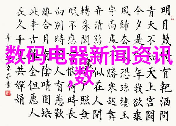 人工智能在数码产品中的应用又将带来什么变化