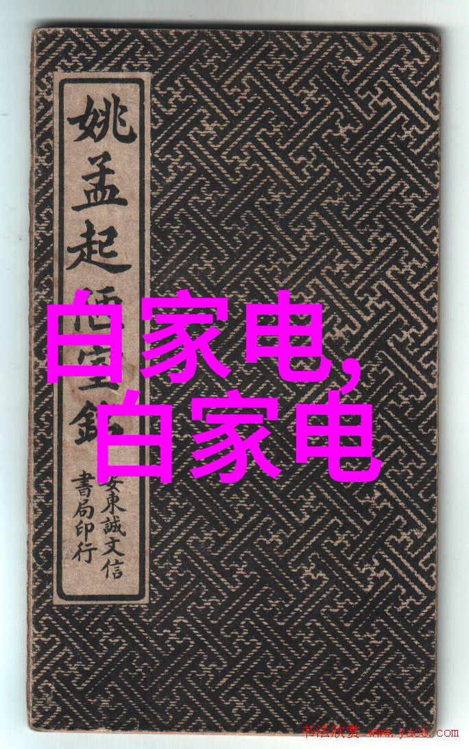 保蓝环保展现山东企业的生态责任感