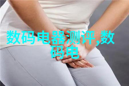 女生嵌入式技能的就业魅力