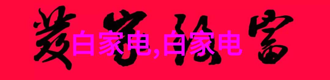 小面积房间中可以采用哪些节省空间但不失美观的设计元素呢