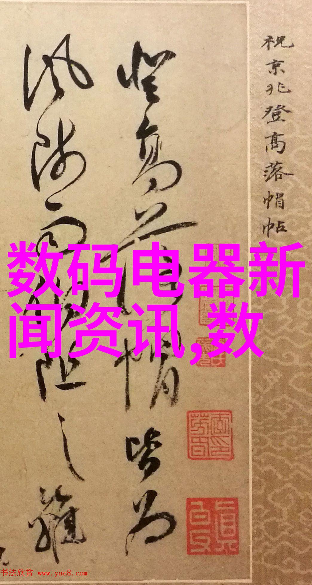 绚烂画卷2023年电视剧的火焰旋律