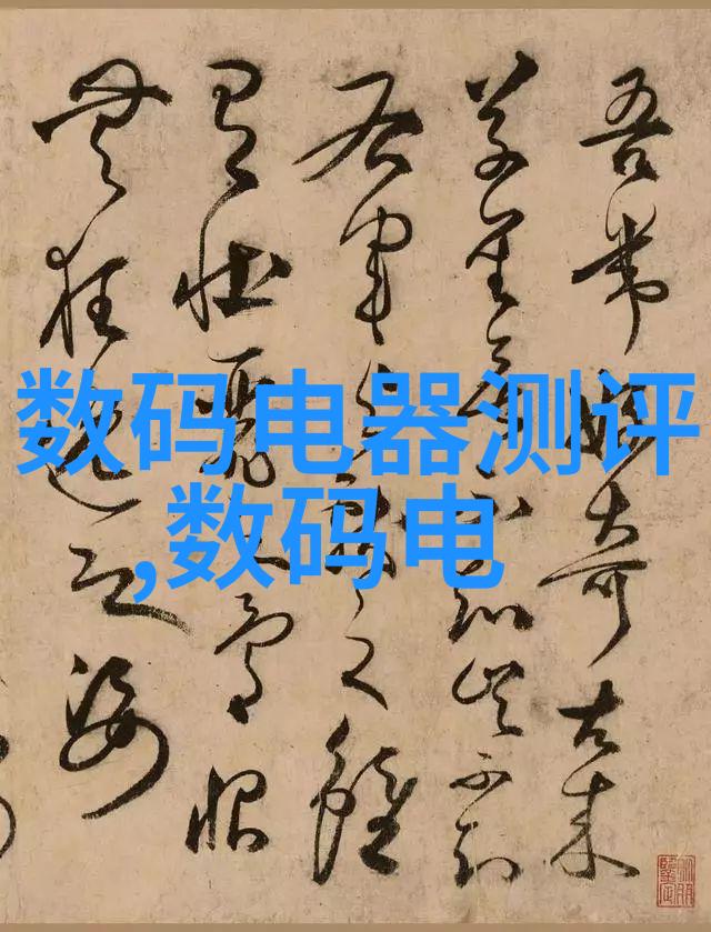 海尔冰箱2021年新款我心目中的智慧冷柜海尔最新一代冰箱亮相