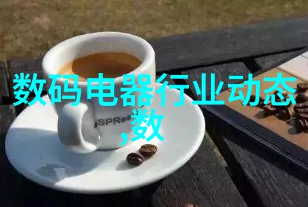 墙面纹理的舞蹈