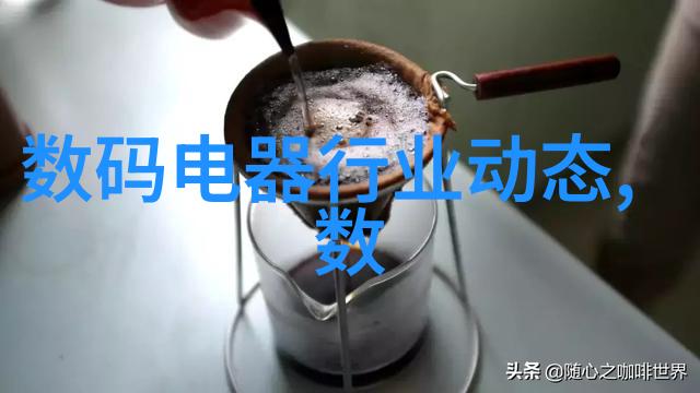 电冰箱冷藏室一般几度左右为好我是如何找到理想的食品保存温度