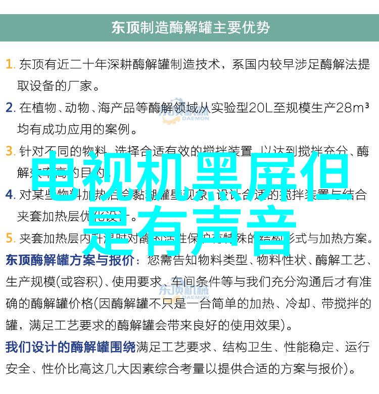 5G技术对数码电器行业的发展有何影响